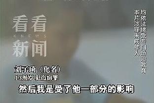 新利8体育官网截图1